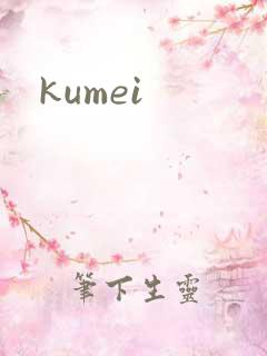 kumei
