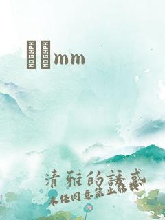 С˵mm