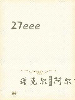 27eee