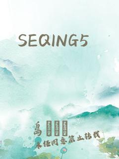 SEQING5