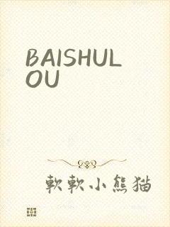 BAISHULOU