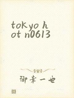 tokyo hot n0613