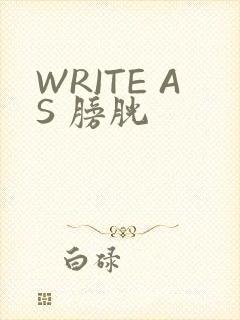 WRITE AS 膀胱