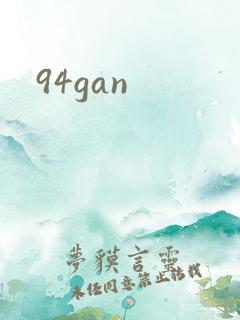 94gan