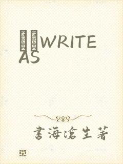 èβWRITEAS