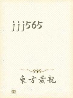jjj565