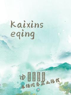 kaixinseqing
