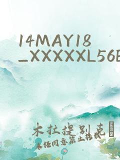 14MAY18_XXXXXL56ENDIANMOGO