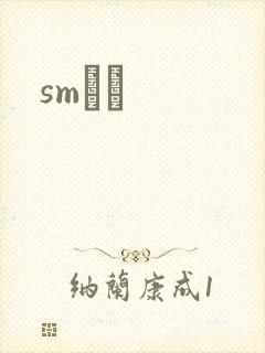 smˮŰ