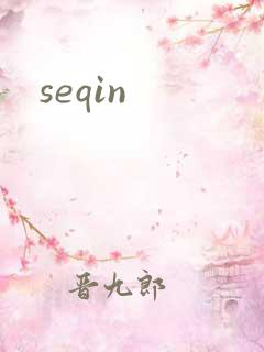 seqin