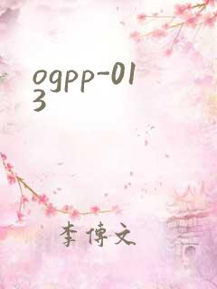 ogpp-013
