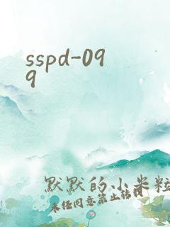 sspd-099