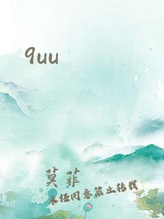 9uu