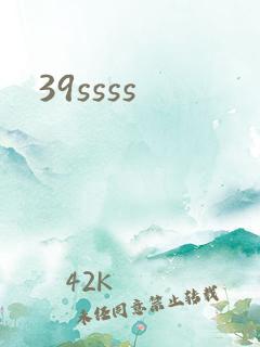 39ssss