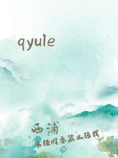 qyule