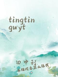 tingtingwyt