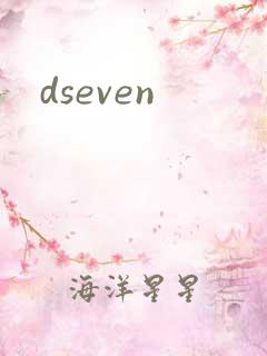 dseven