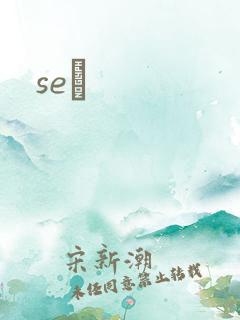 seͼ