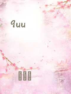 9uu