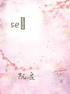 seͼ