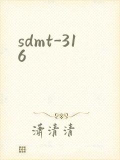 sdmt-316