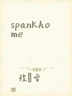spankhome