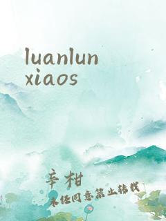 luanlunxiaos