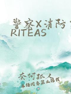 警察X消防员WRITEAS