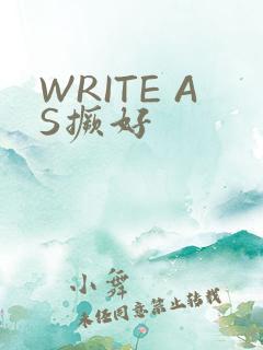 WRITE AS撅好