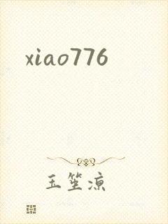xiao776