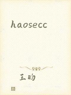 haosecc