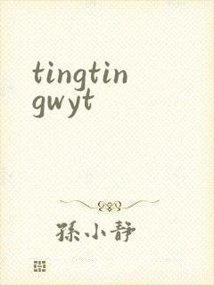 tingtingwyt