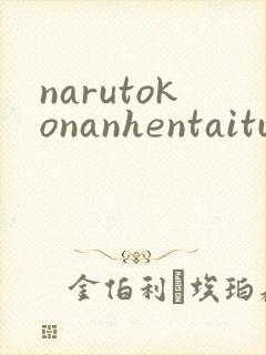 narutokonanhentaitube