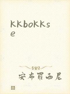 kkbokkse