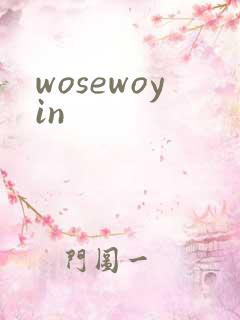 wosewoyin