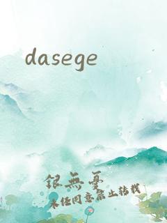 dasege
