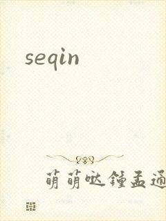 seqin