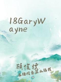 18GaryWayne