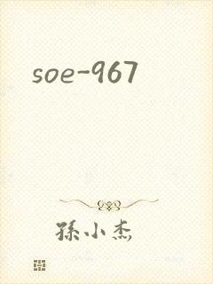 soe-967