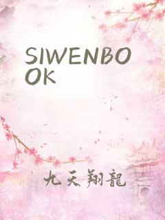 SIWENBOOK