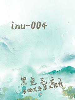inu-004