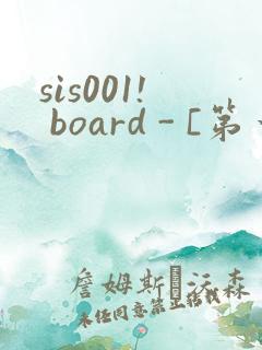 sis001! board - [第一会所 关闭注册]