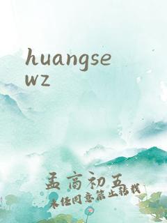 huangsewz