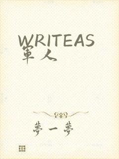 WRITEAS军人