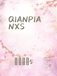 QIANPIANXS