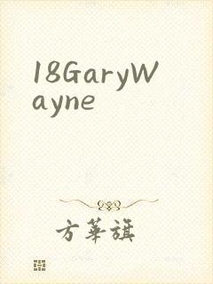 18GaryWayne