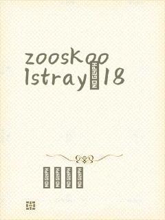 zooskoolstrayŮ18