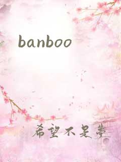 banboo