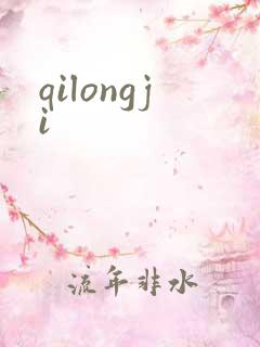 qilongji