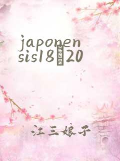 japonensis18һ20